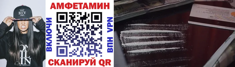 АМФ 97%  Нефтеюганск 