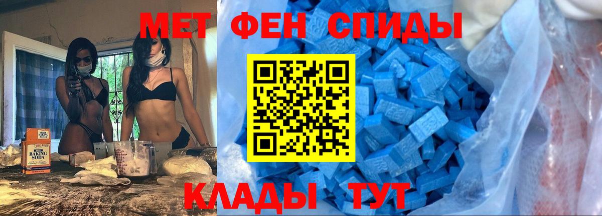 Amphetamine VHQ Нефтеюганск
