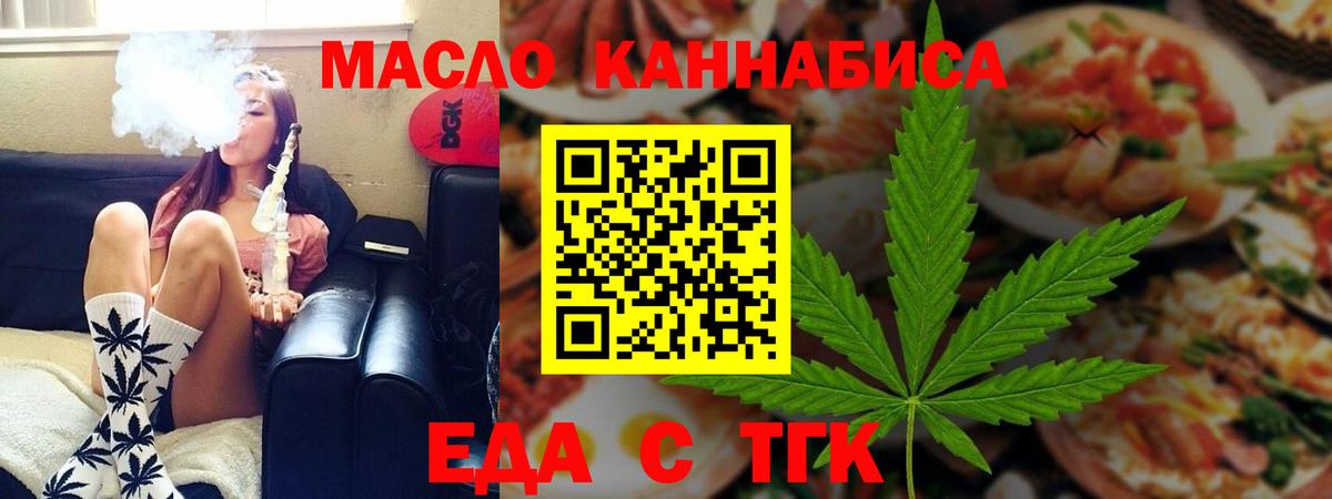 Нефтеюганск  Canna-Cookies марихуана  Вход с VPN 