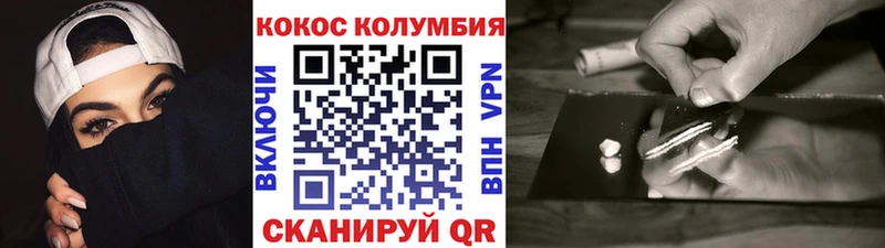 КОКАИН Перу  цена   Нефтеюганск 