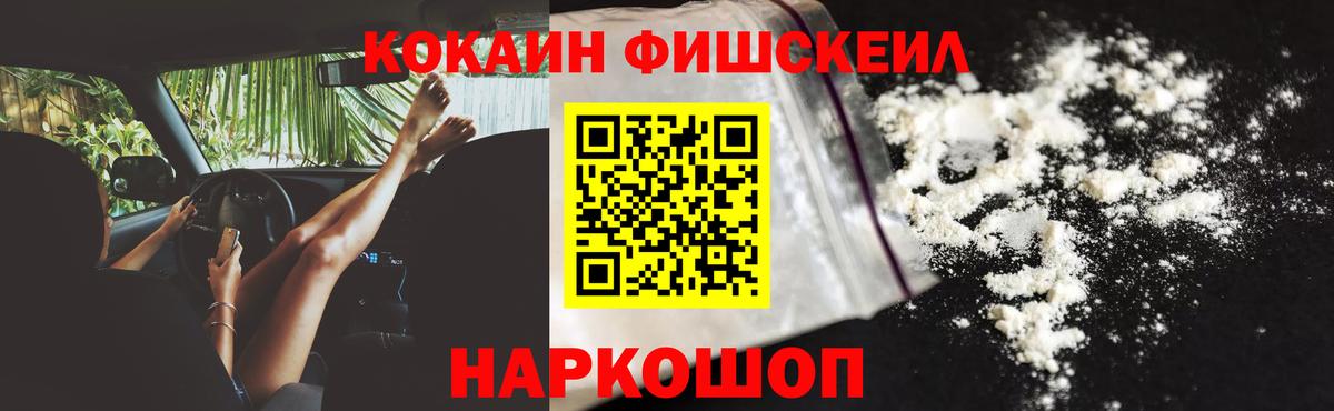 Нефтеюганск  Кокаин  Вход с VPN  Кокаин Колумбийский  COCAIN Эквадор 