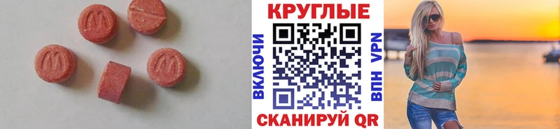 даркнет сайт  Нефтеюганск  Ecstasy 280мг 