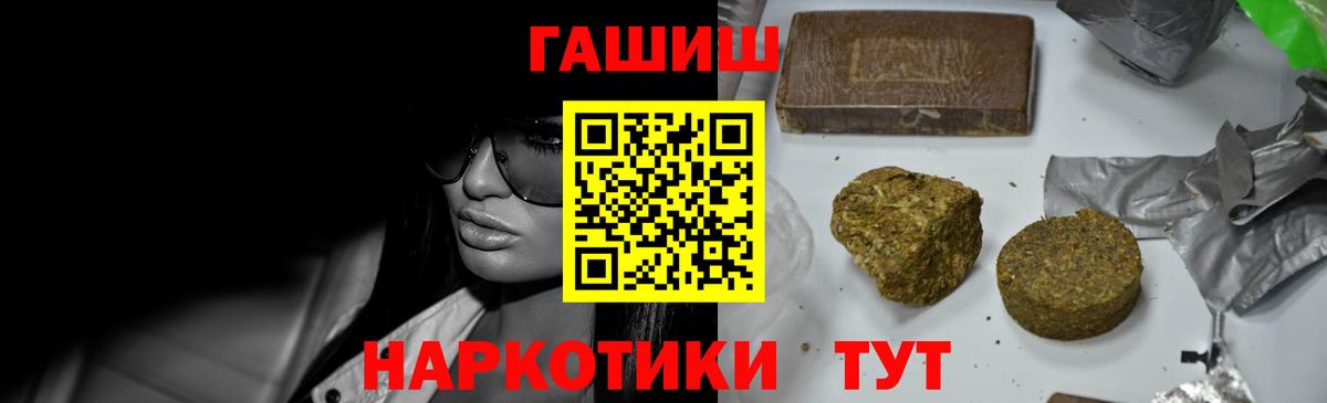 Нефтеюганск  Гашиш гарик  ГАШИШ 40% ТГК  Вход с VPN 