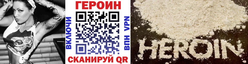 blacksprut   Нефтеюганск  Героин герыч  где можно купить наркотик 