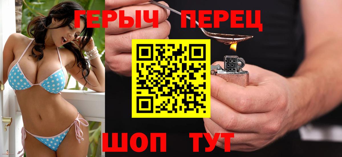 Героин афганец Нефтеюганск