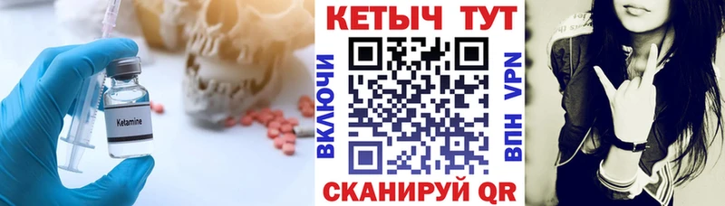Кетамин ketamine OMG как войти Нефтеюганск