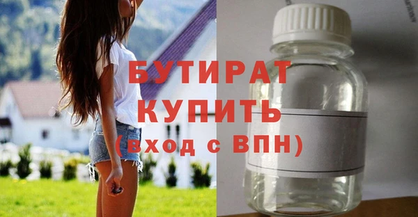 наркотики Осташков