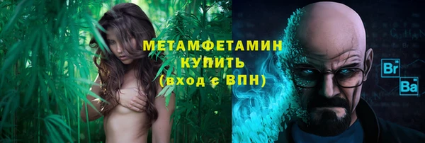 наркотики Осташков