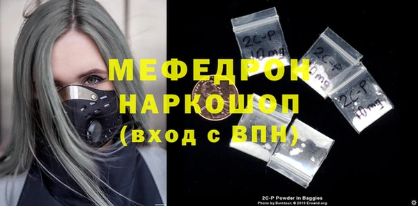 наркотики Осташков