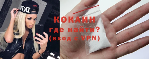 наркотики Осташков