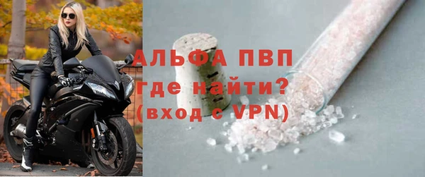 наркотики Осташков