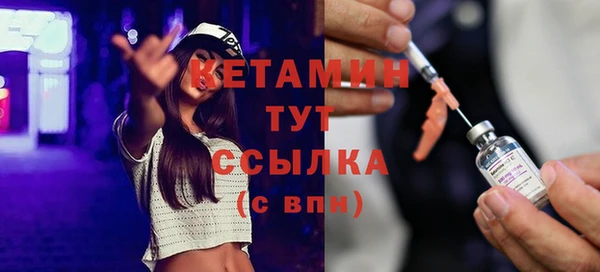 соль ск Карталы