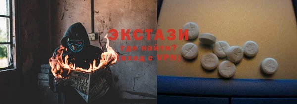 наркотики Осташков