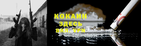 наркотики Осташков