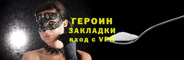 наркотики Осташков