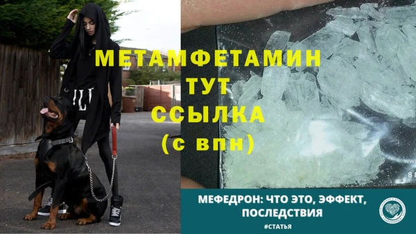 наркотики Осташков