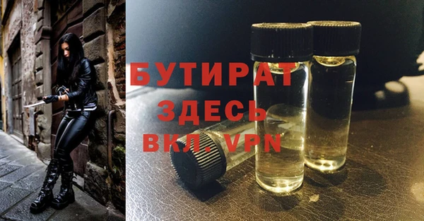 наркотики Осташков
