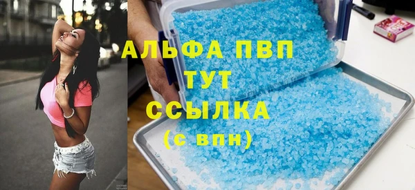 a pvp Осинники