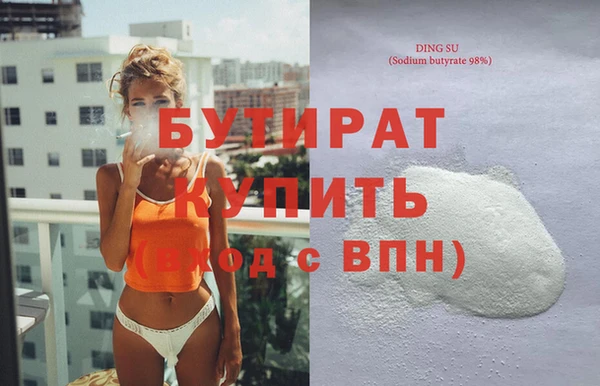 наркотики Осташков