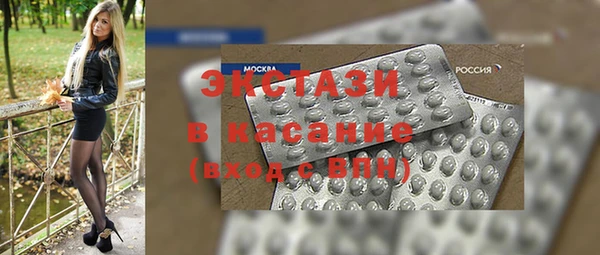 наркотики Осташков