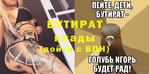 a pvp Осинники