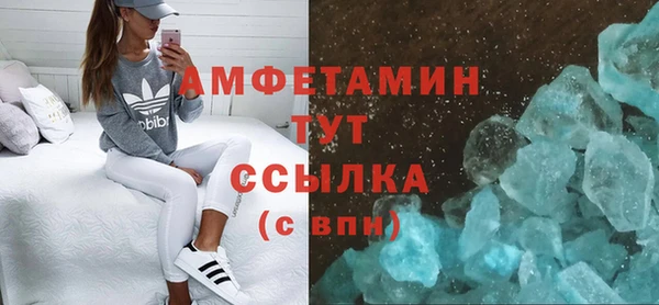 МДМА Гусиноозёрск