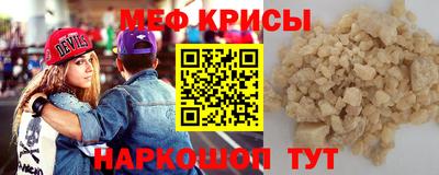 2c-b Донецк