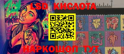 2c-b Донецк