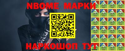2c-b Донецк