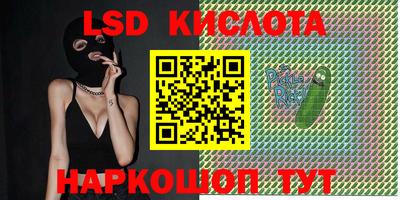2c-b Донецк