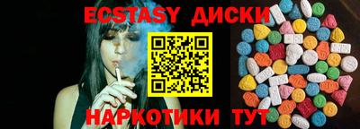 ГАЛЛЮЦИНОГЕННЫЕ ГРИБЫ Донской