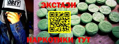 ГАЛЛЮЦИНОГЕННЫЕ ГРИБЫ Донской