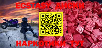 ГАЛЛЮЦИНОГЕННЫЕ ГРИБЫ Донской