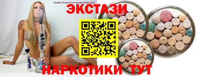 герыч Ипатово