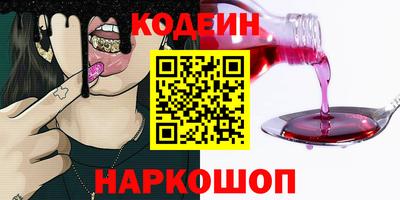 2c-b Донецк