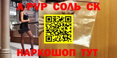 2c-b Донецк