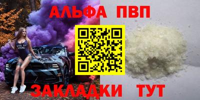 2c-b Донецк