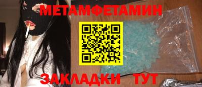 2c-b Донецк