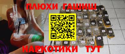 2c-b Донецк
