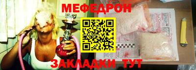 2c-b Донецк
