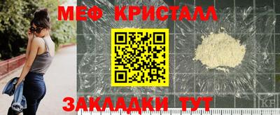 2c-b Донецк