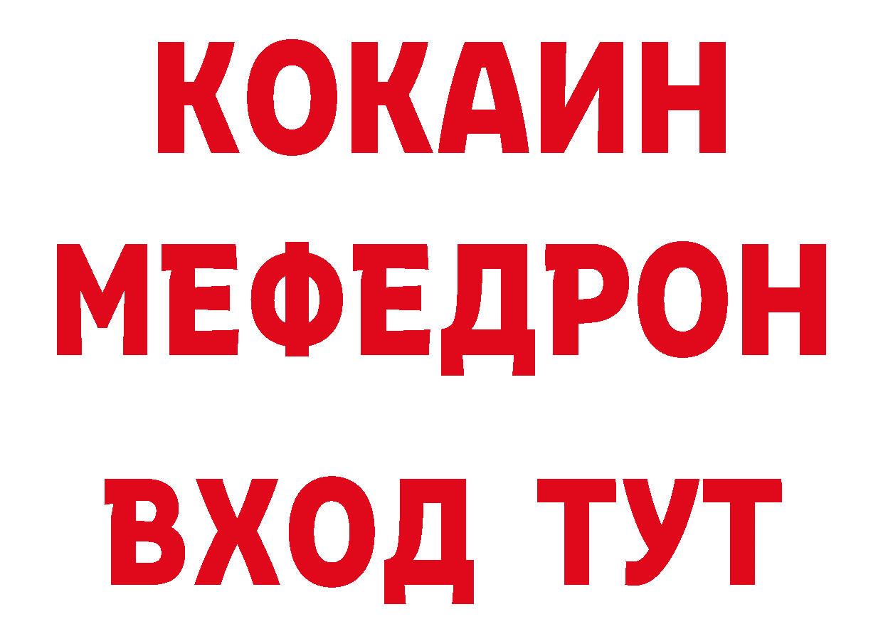 Наркотические марки 1500мкг ССЫЛКА сайты даркнета мега Нефтеюганск