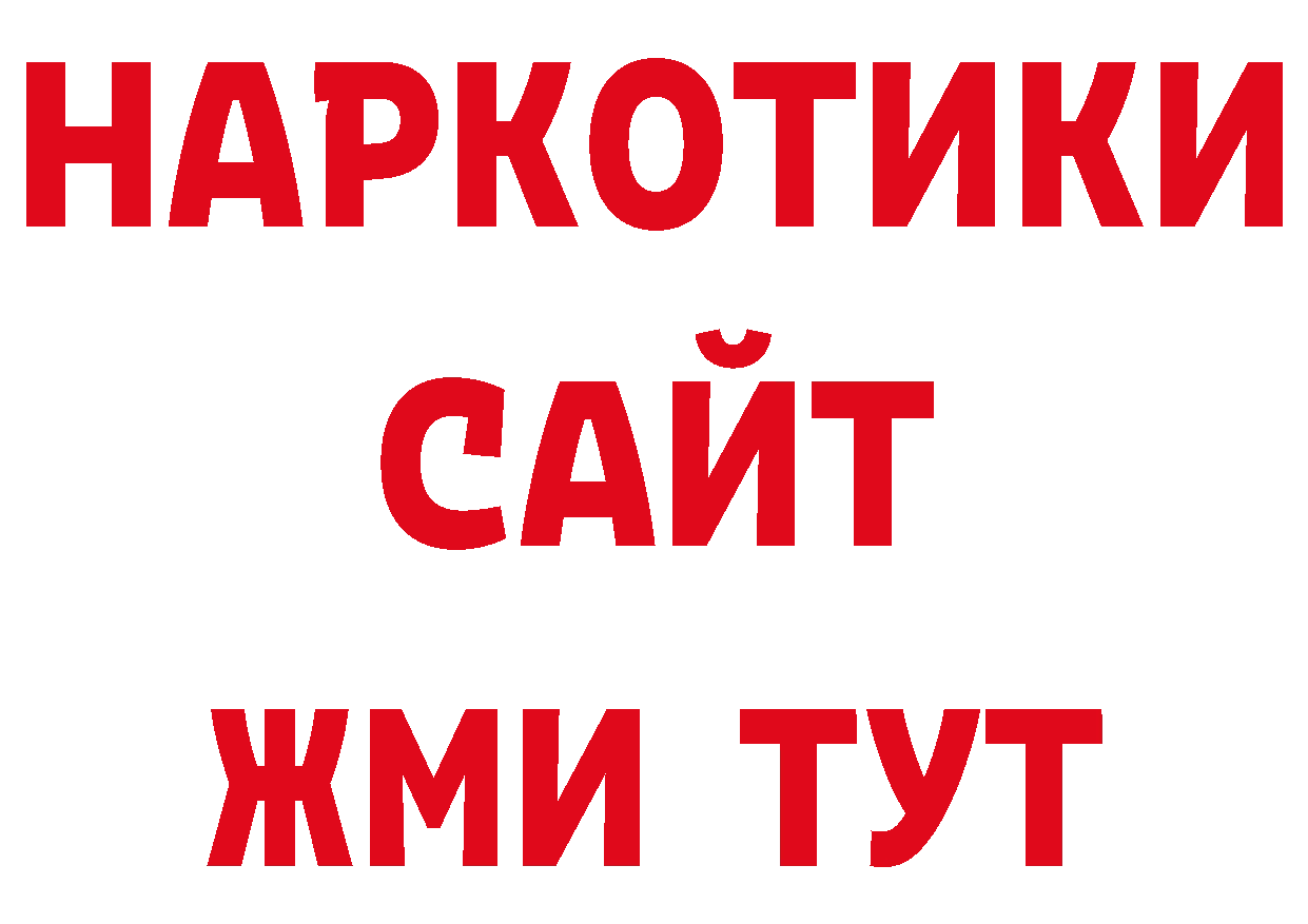 Кетамин VHQ сайт это гидра Нефтеюганск