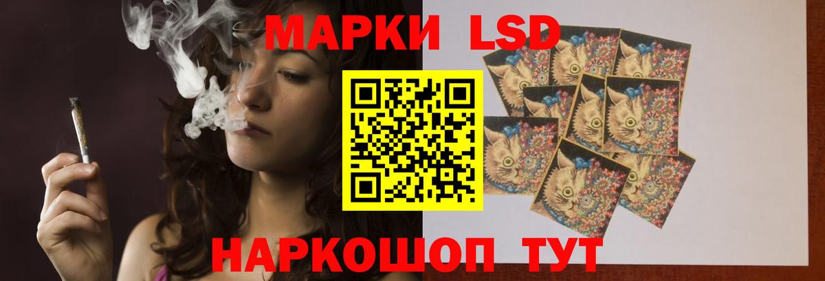 Нефтеюганск  ЛСД экстази ecstasy  Вход с VPN  Лсд 25 экстази  LSD-25 экстази кислота 
