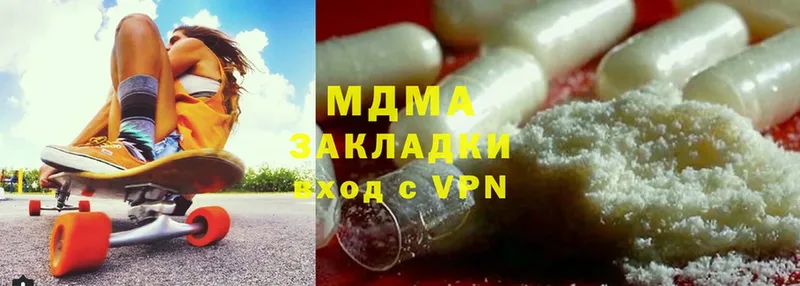 darknet официальный сайт  KRAKEN зеркало  Нефтеюганск  MDMA crystal 