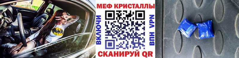 Мефедрон мука  Нефтеюганск 