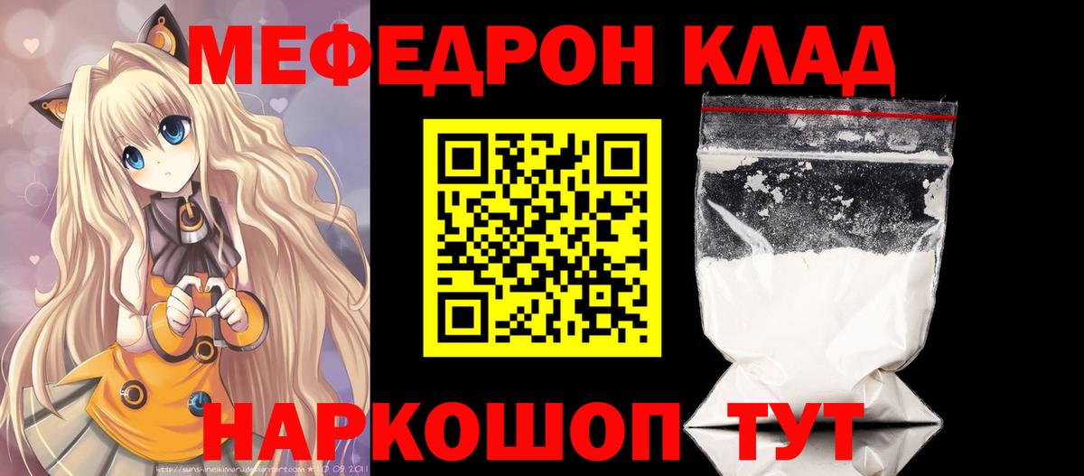 Меф  Нефтеюганск