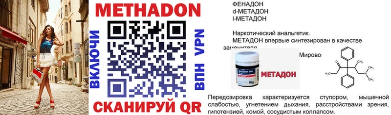 МЕТАДОН мёд Нефтеюганск