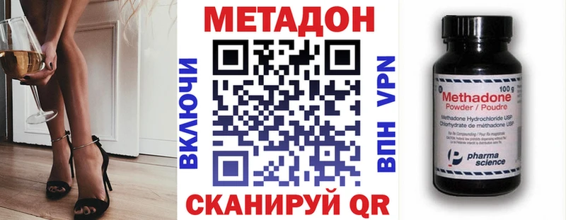 KRAKEN как войти  магазин продажи   Нефтеюганск  МЕТАДОН белоснежный 