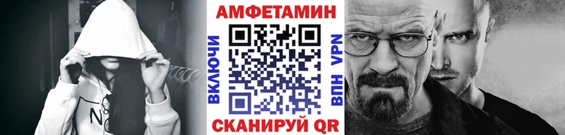 МЕТАМФЕТАМИН Декстрометамфетамин 99.9% Нефтеюганск